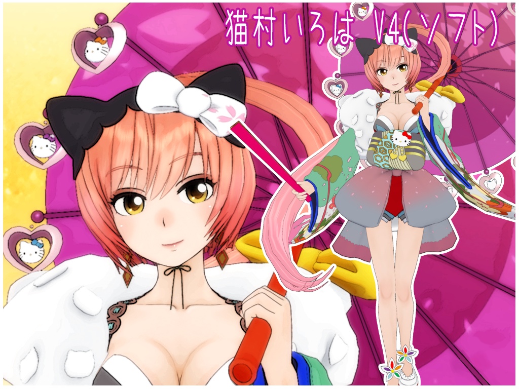 ◆MMD用モデルデータ 猫村いろは