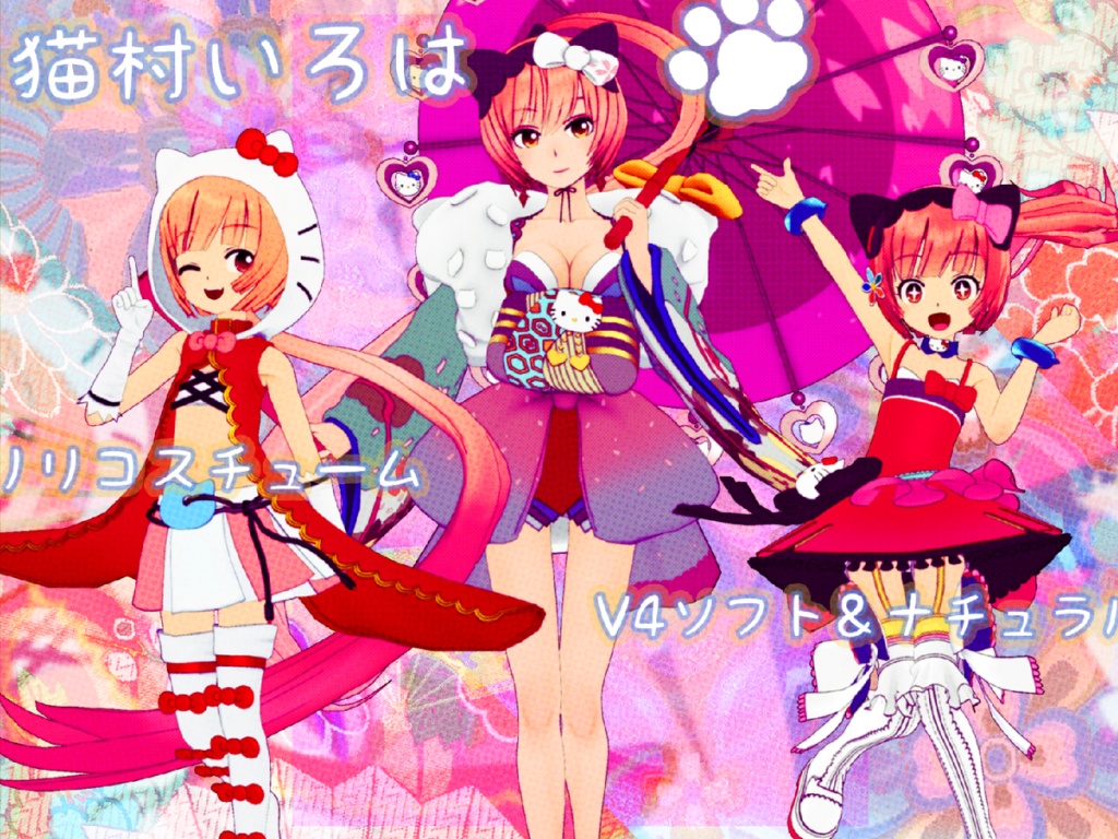 ◆MMD用モデルデータ　猫村いろは