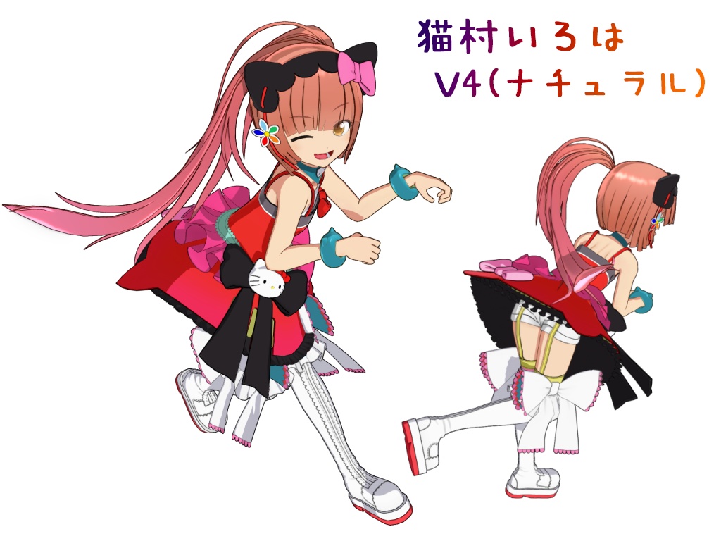◆MMD用モデルデータ 猫村いろは