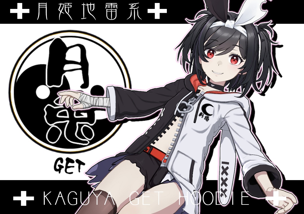 ◆MMD & VRchat用モデルデータ 月姫( KAGUYA )地雷系月兎パーカー