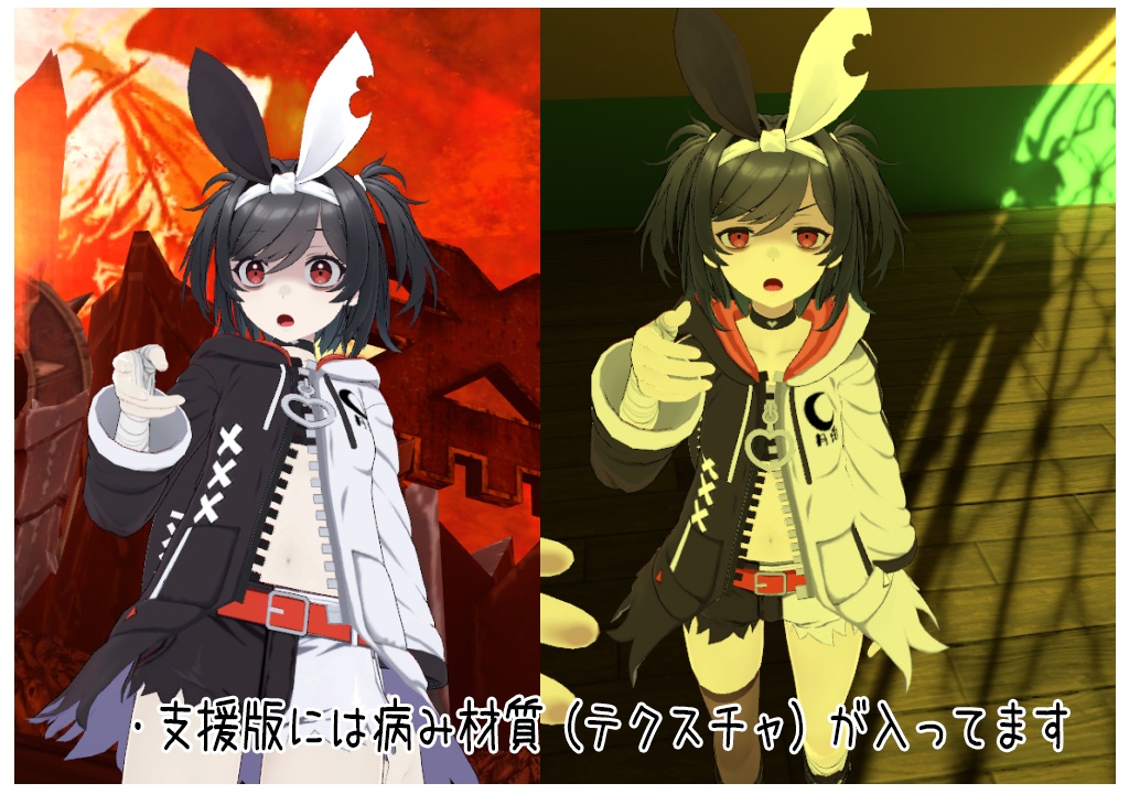 ◆MMD & VRchat用モデルデータ 月姫( KAGUYA )地雷系月兎パーカー