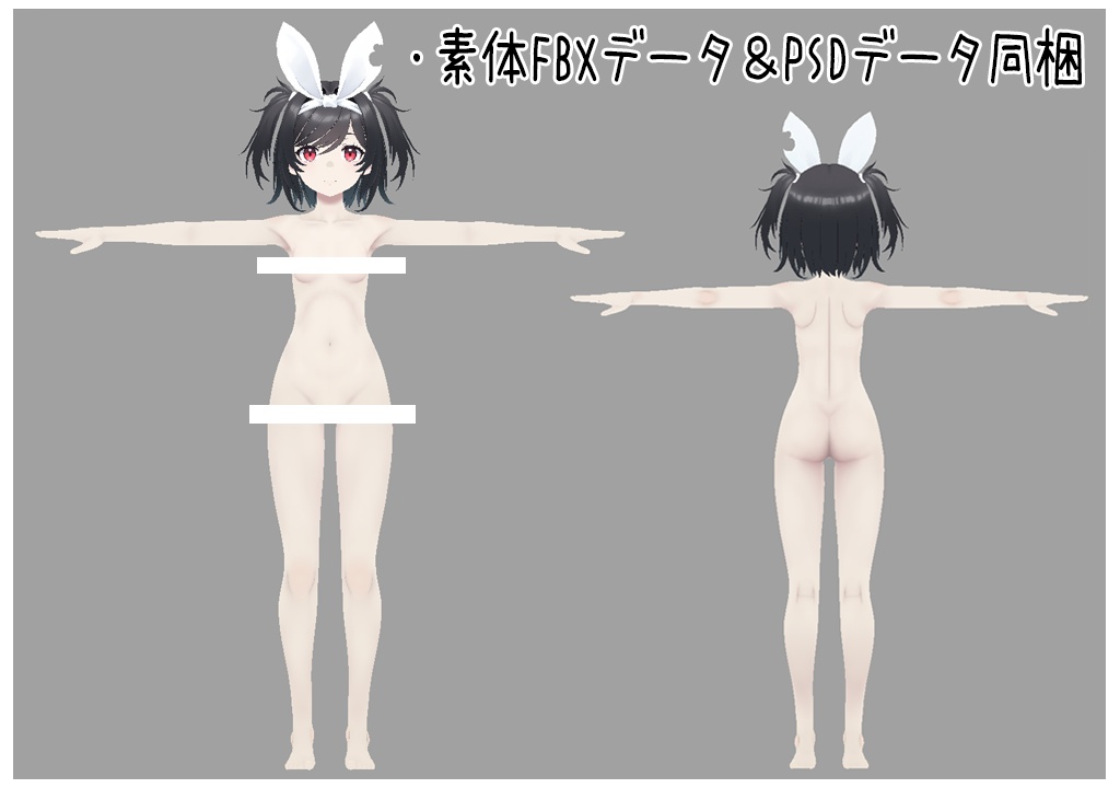 ◆MMD & VRchat用モデルデータ 月姫( KAGUYA )地雷系月兎パーカー