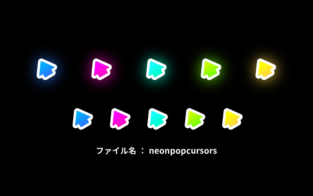 ゲーム制作向けマウスカーソルパック