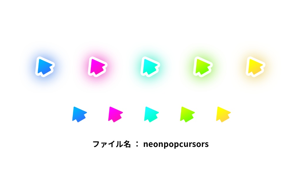 ゲーム制作向けマウスカーソルパック