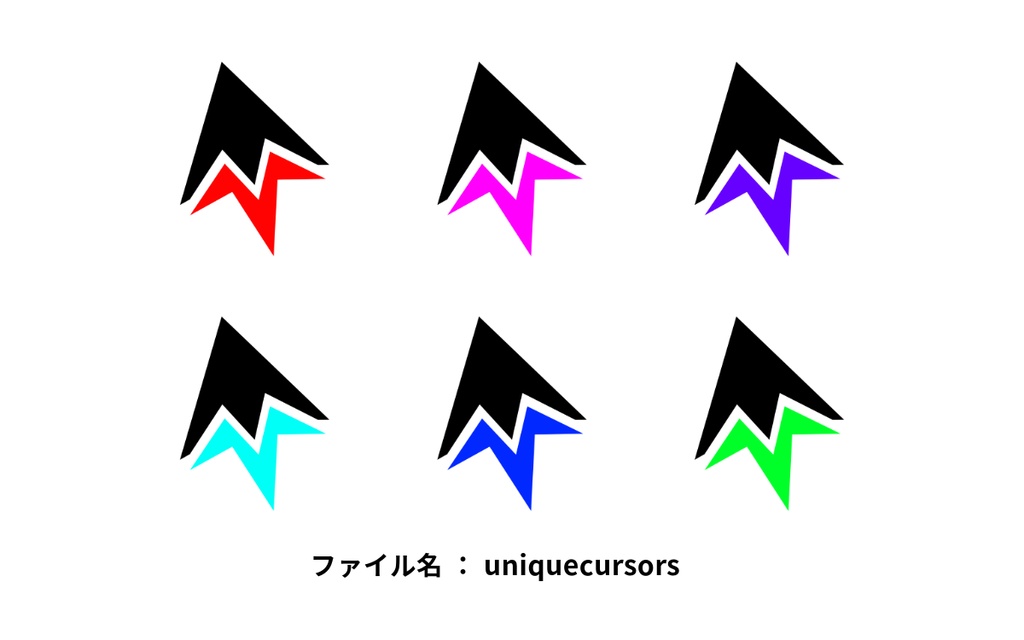 ゲーム制作向けマウスカーソルパック