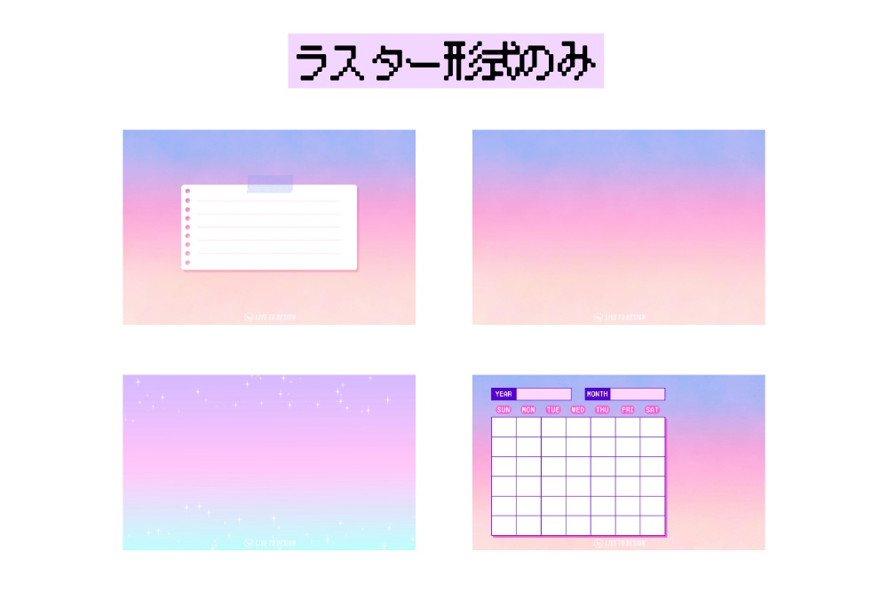 超てんちゃん風!激かわ配信素材パック