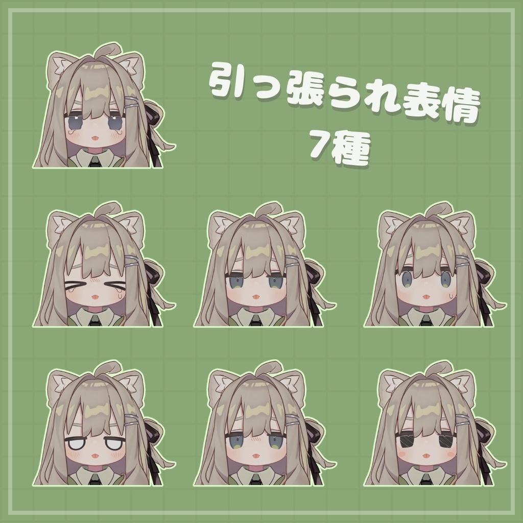 キプフェルのベロを引っ張るギミック【キプフェル専用】