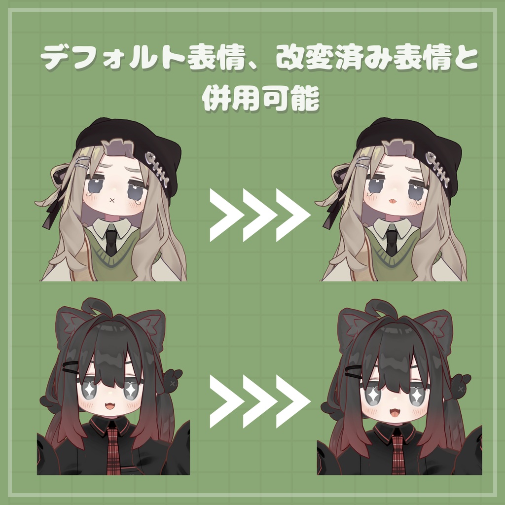 キプフェルのベロを引っ張るギミック【キプフェル専用】