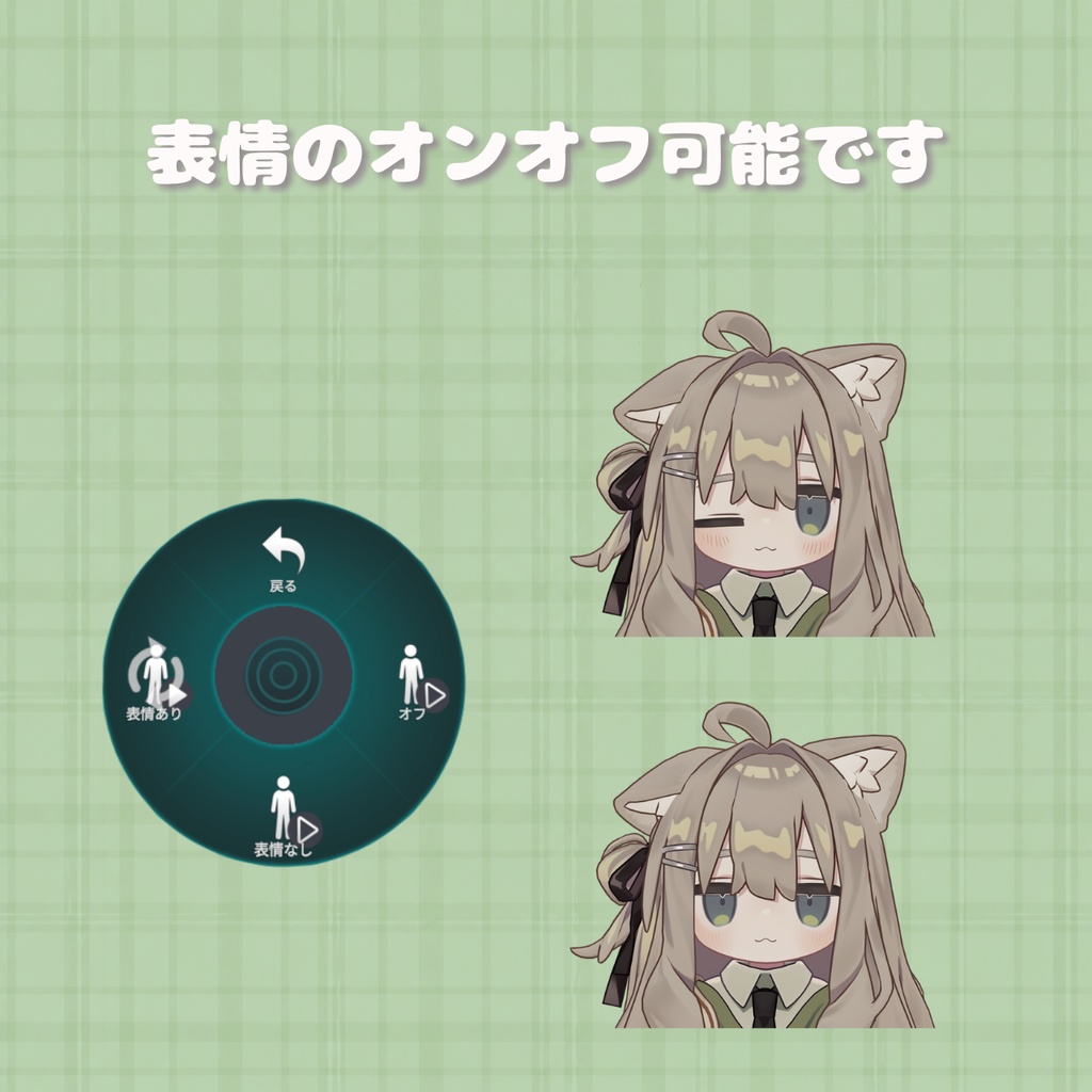 【kipfel専用】ミミ撫でギミック