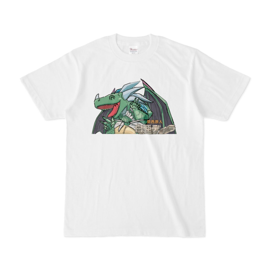 サイイグTシャツ🦎(背面無し)