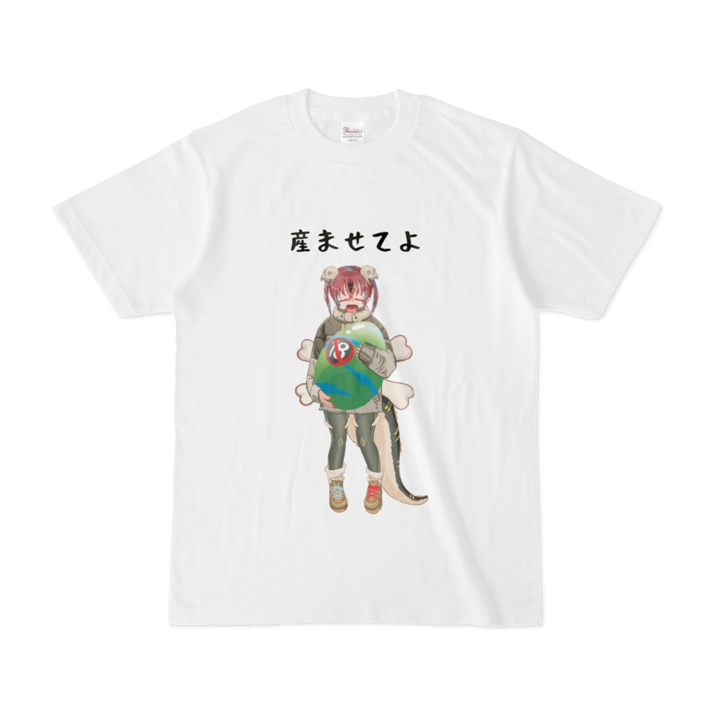 産ませてよTシャツ