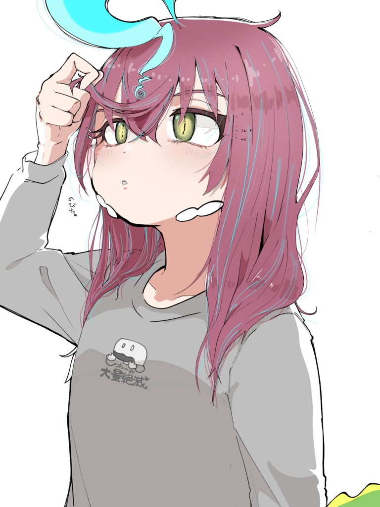 わーお大量絶滅スウェット