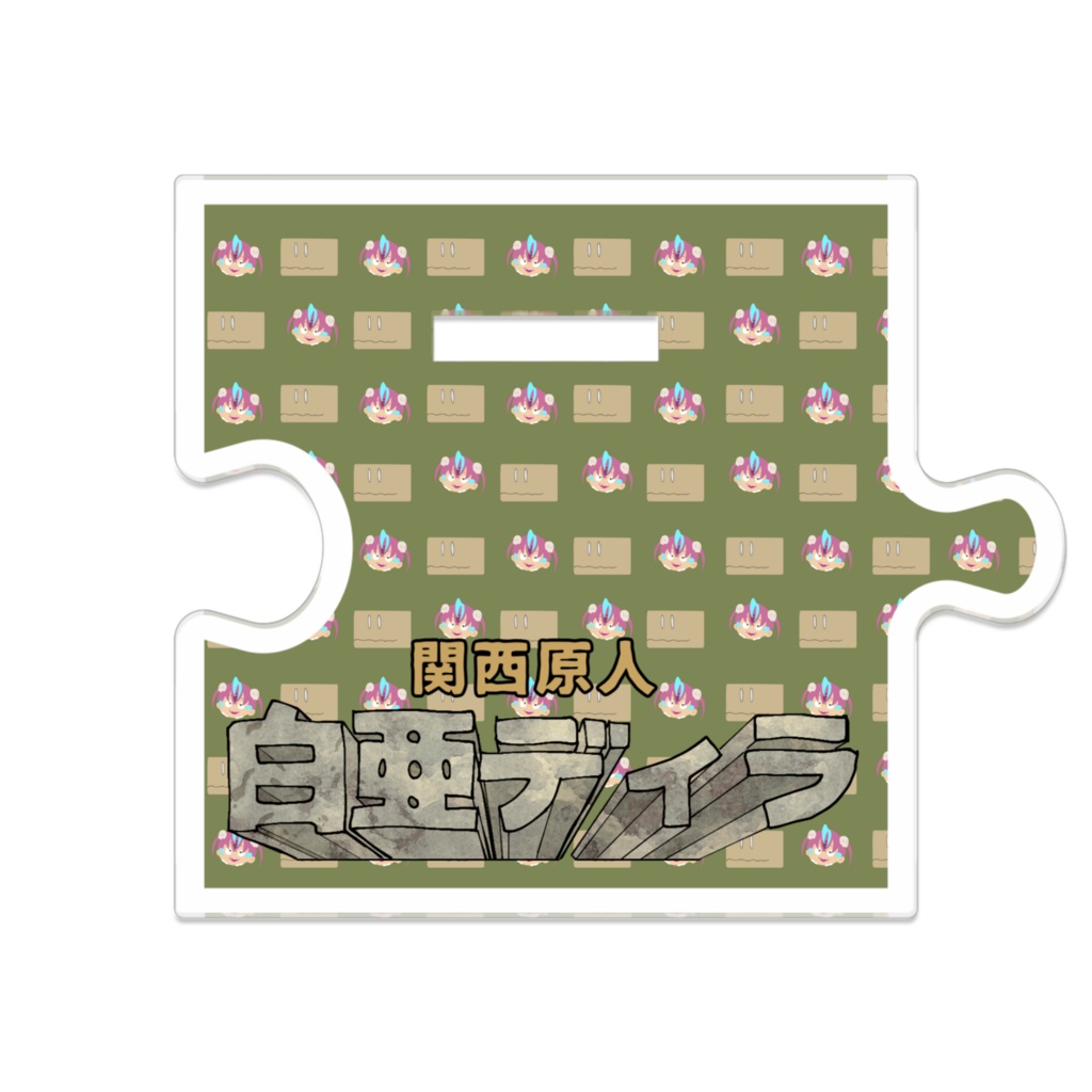 【冬】繋がる季節の白亜ディラ