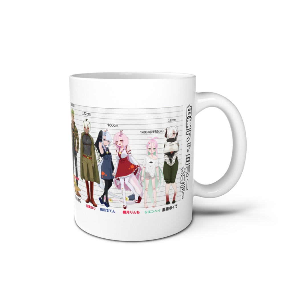 白亜ファミリーマグカップ(ノーマル)