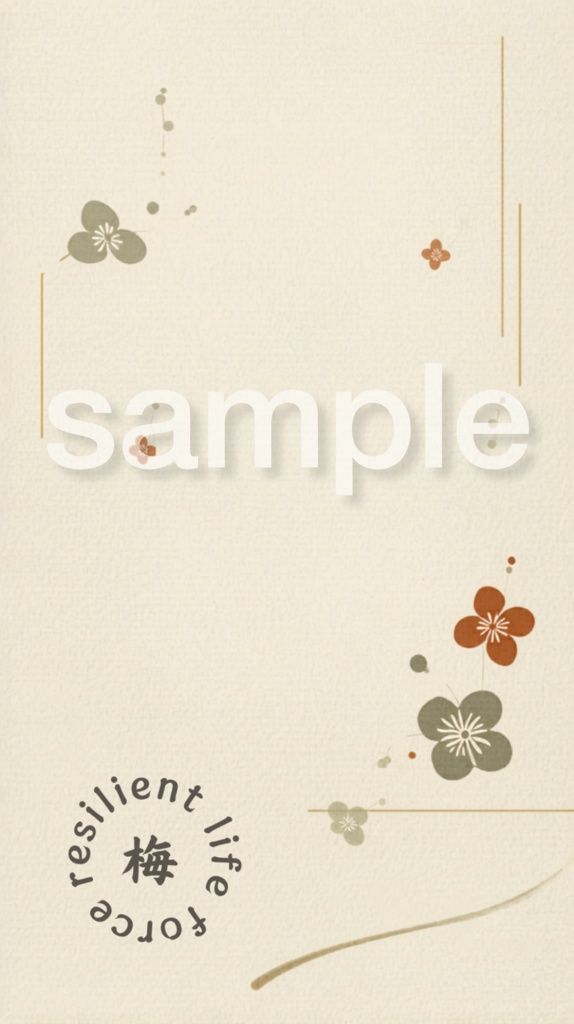 スマホ壁紙　梅　Japanese Plum Blossom Wallpaper – Minimal Aesthetic Background (iPhone & Android)