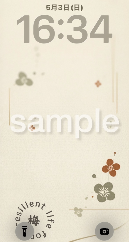 スマホ壁紙 梅 Japanese Plum Blossom Wallpaper – Minimal Aesthetic Background (iPhone & Android)