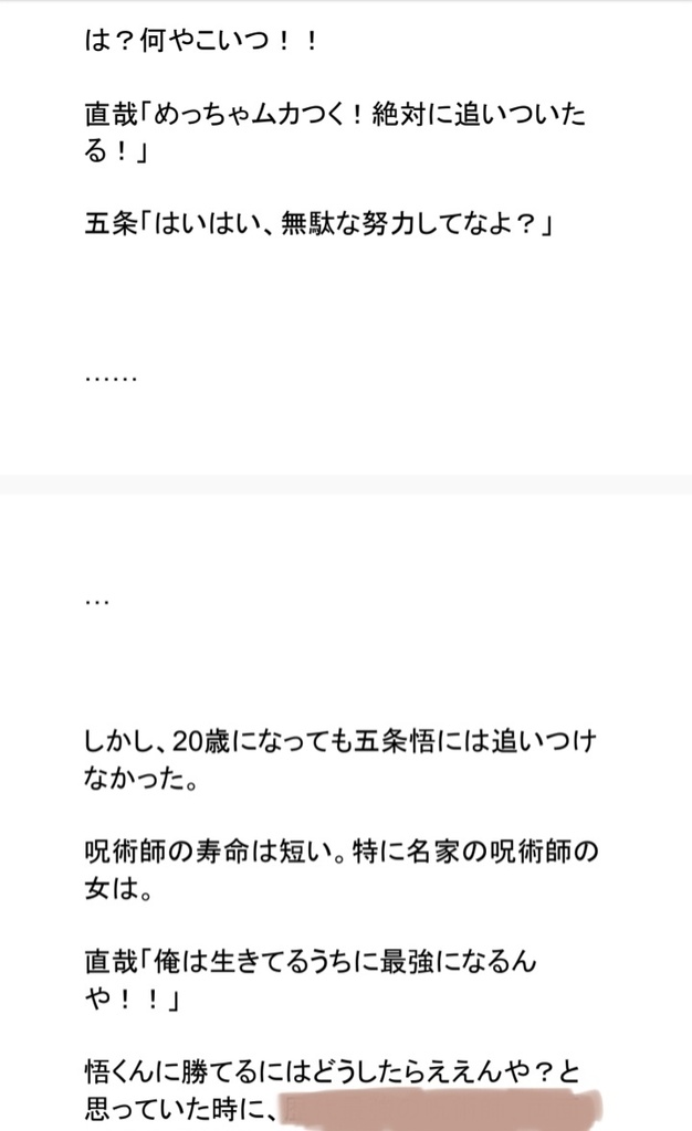 最強の孤独と退屈な遊び五直♀