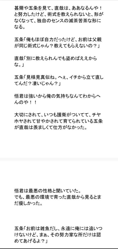 最強の孤独と退屈な遊び五直♀