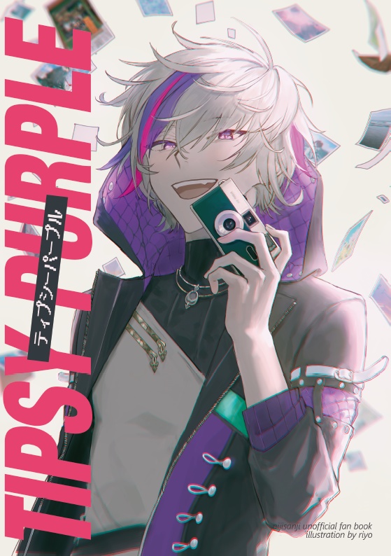 【非公式】TIPSY PURPLE
