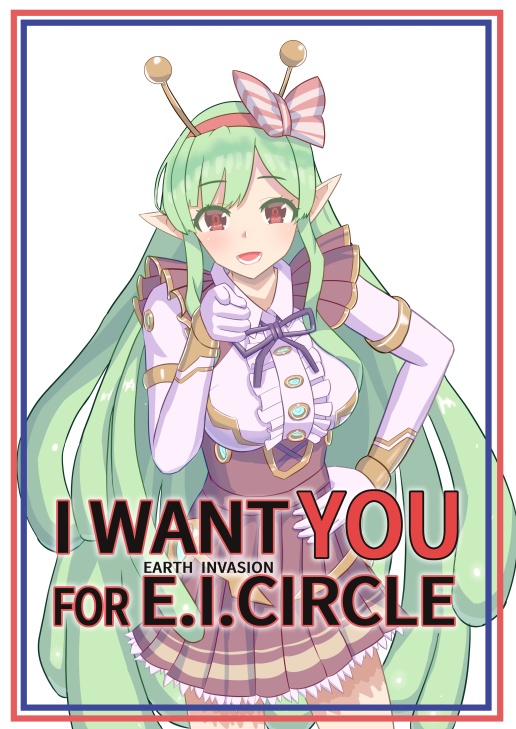 【投げ銭版】デッドラインヒーローズRPG『青い鳥がXになる日』