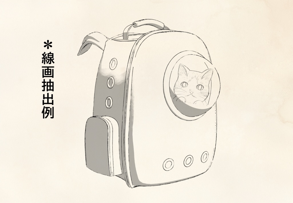 3D 猫 宇宙船 カプセル リュックサック UFO 犬 ペット