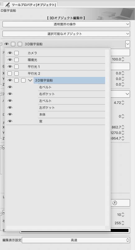 3D 猫 宇宙船 カプセル リュックサック UFO 犬 ペット