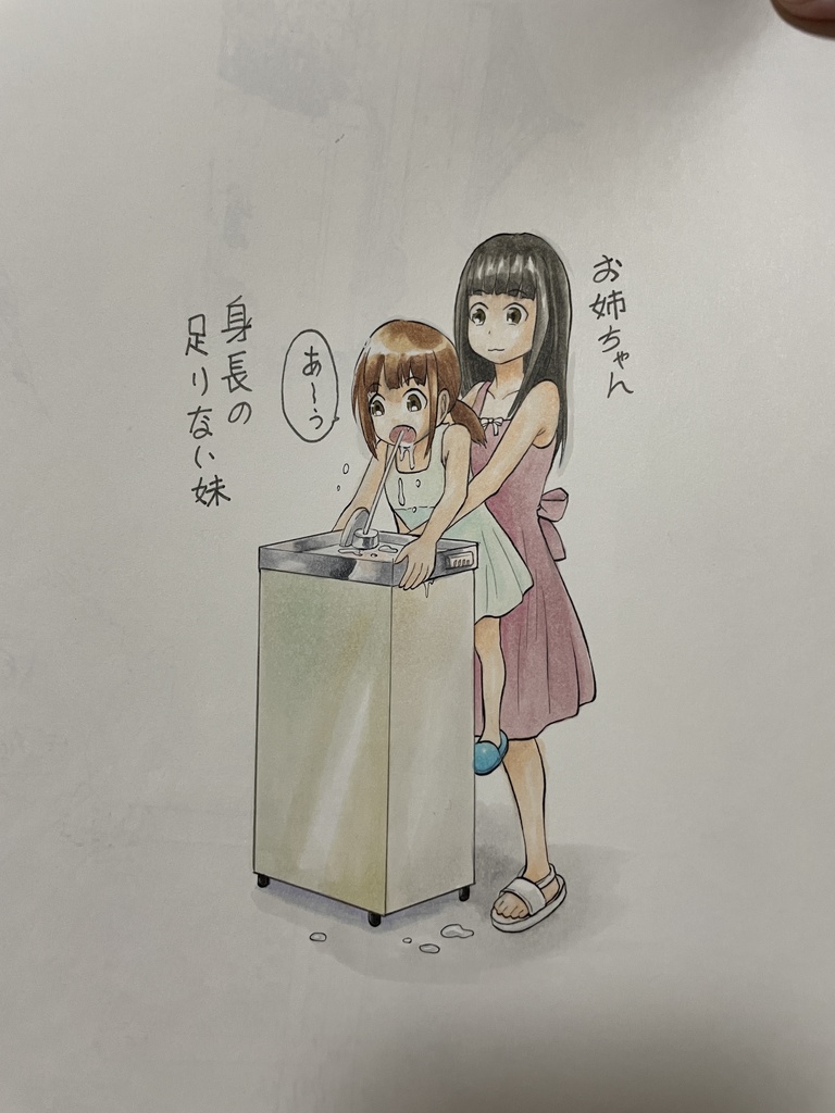 アナログ 原画 「ほのぼの姉妹」