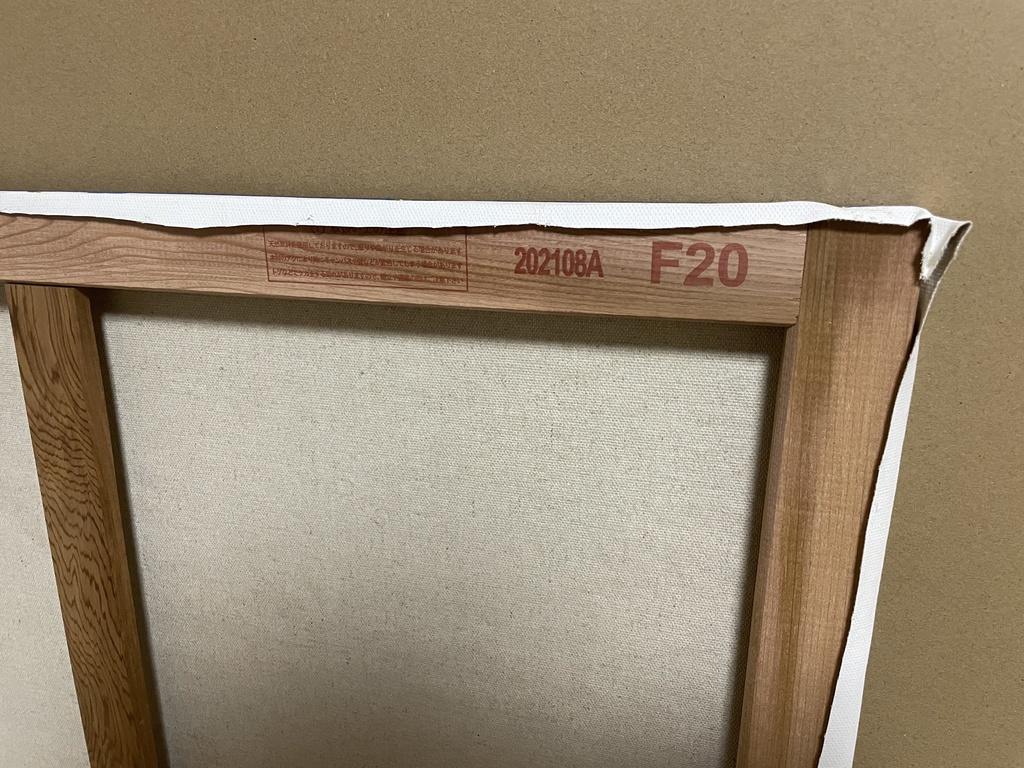 原画「野良猫だらけの〜黄色い家」 油絵 F20