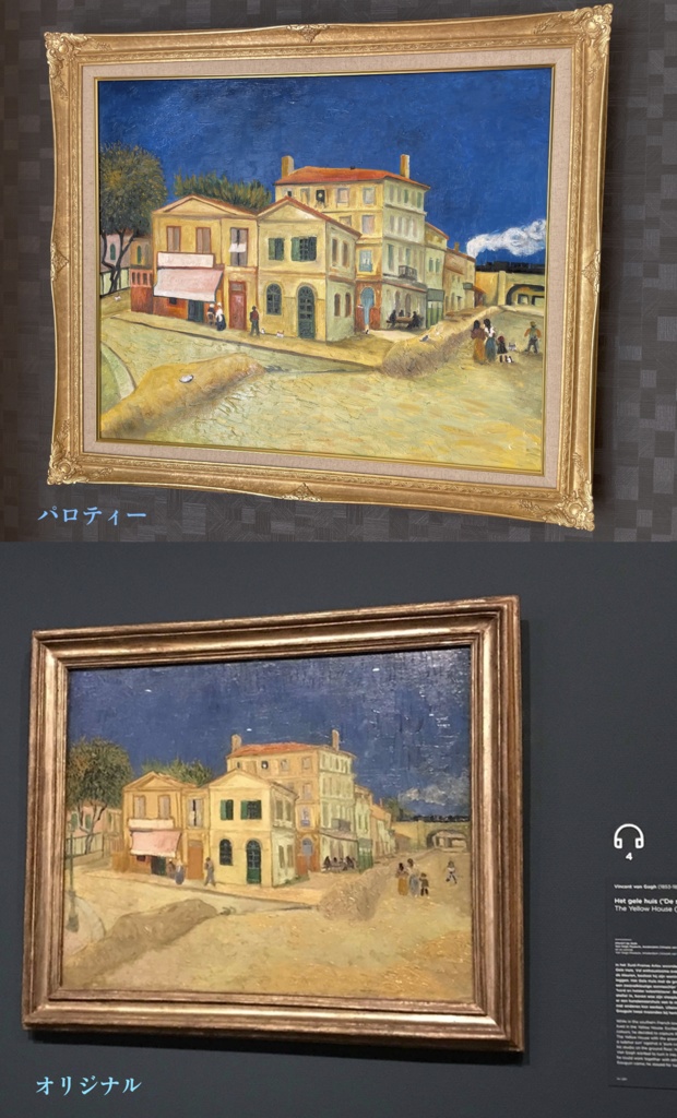 原画「野良猫だらけの〜黄色い家」 油絵 F20