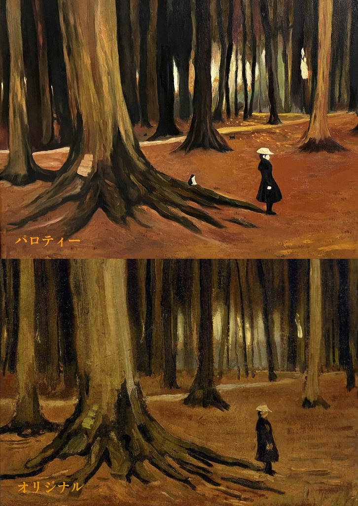 原画「森の中の少女と猫たち」　油絵　F20