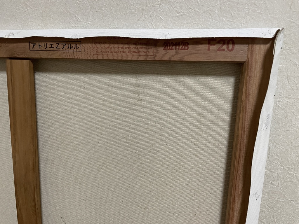 原画「アルルの跳ね橋の家政婦と猫たち」油絵 F20