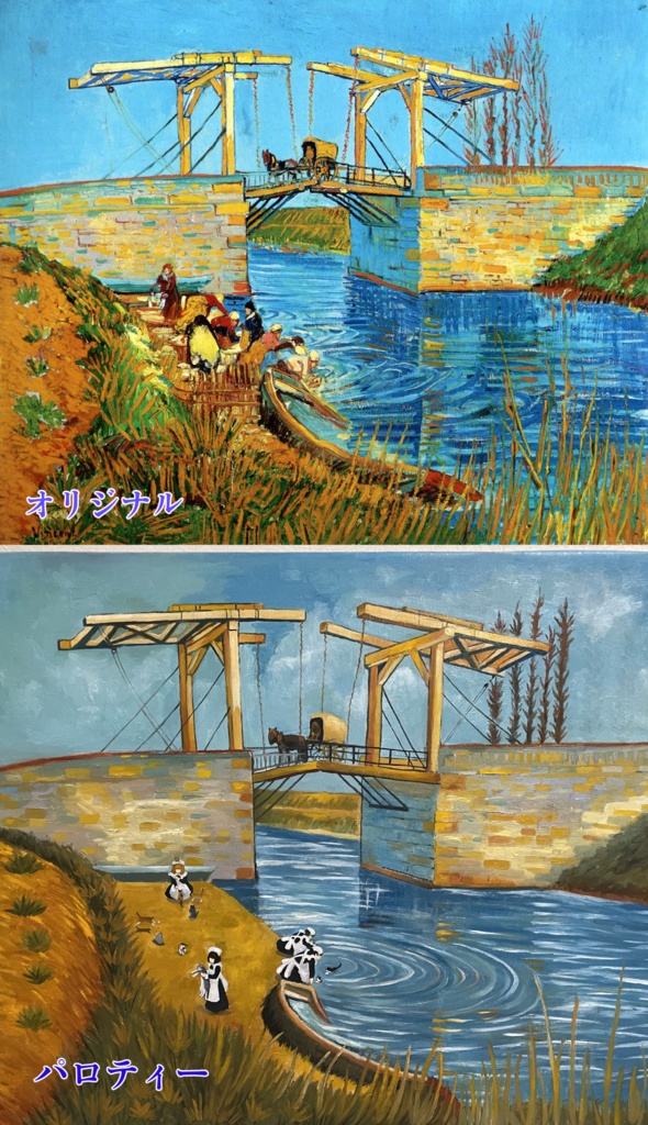 原画「アルルの跳ね橋の家政婦と猫たち」油絵 F20