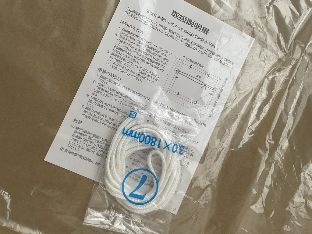 【完売御礼】受注制作:原画「真夜中の農家の娘と犬猫たち」水彩画 F6