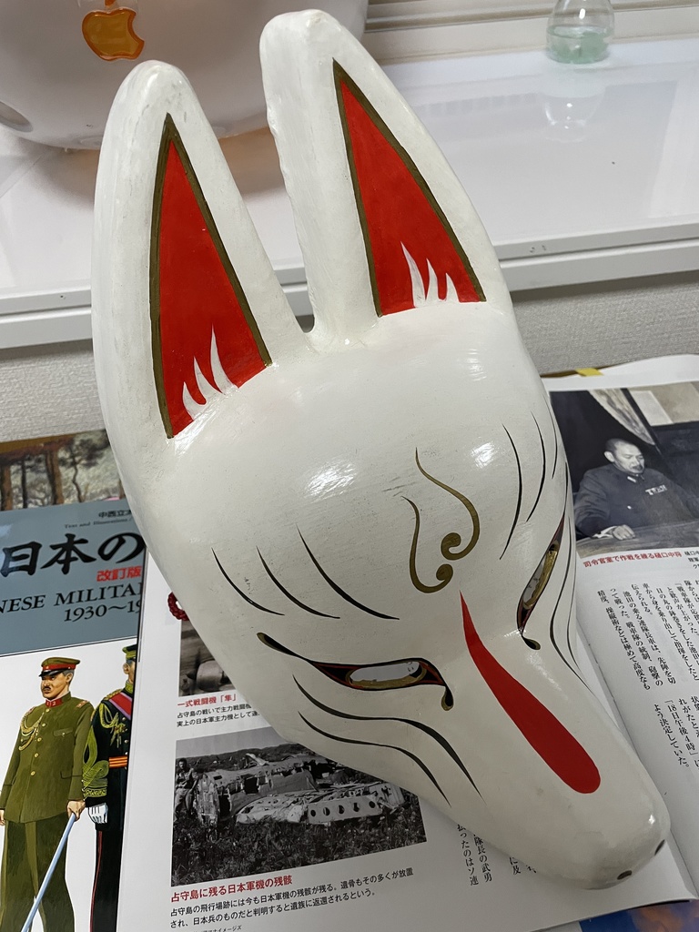 半狐面（日本製）