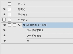 かわいい3D 頭巾(ずきん)