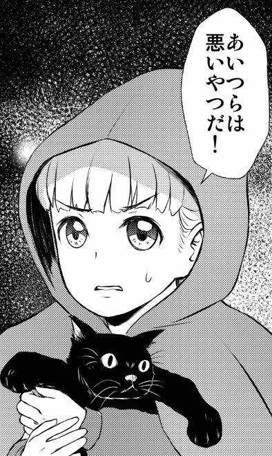 かわいい3D 頭巾(ずきん)