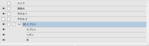 3D 西洋エプロン 「 .obj」
