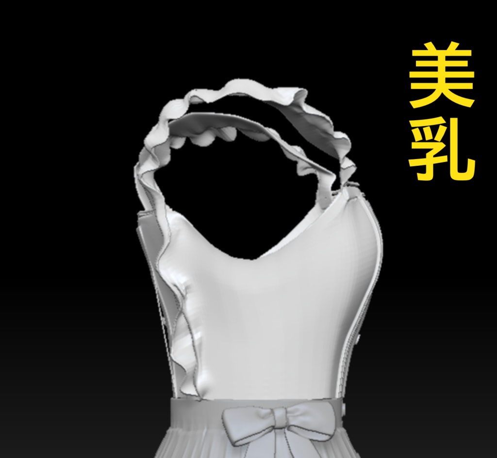 3D ロリータ・ドレス「.obj」