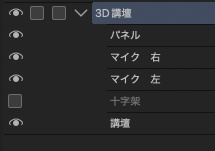 3D 昭和レトロの講壇 「.obj」
