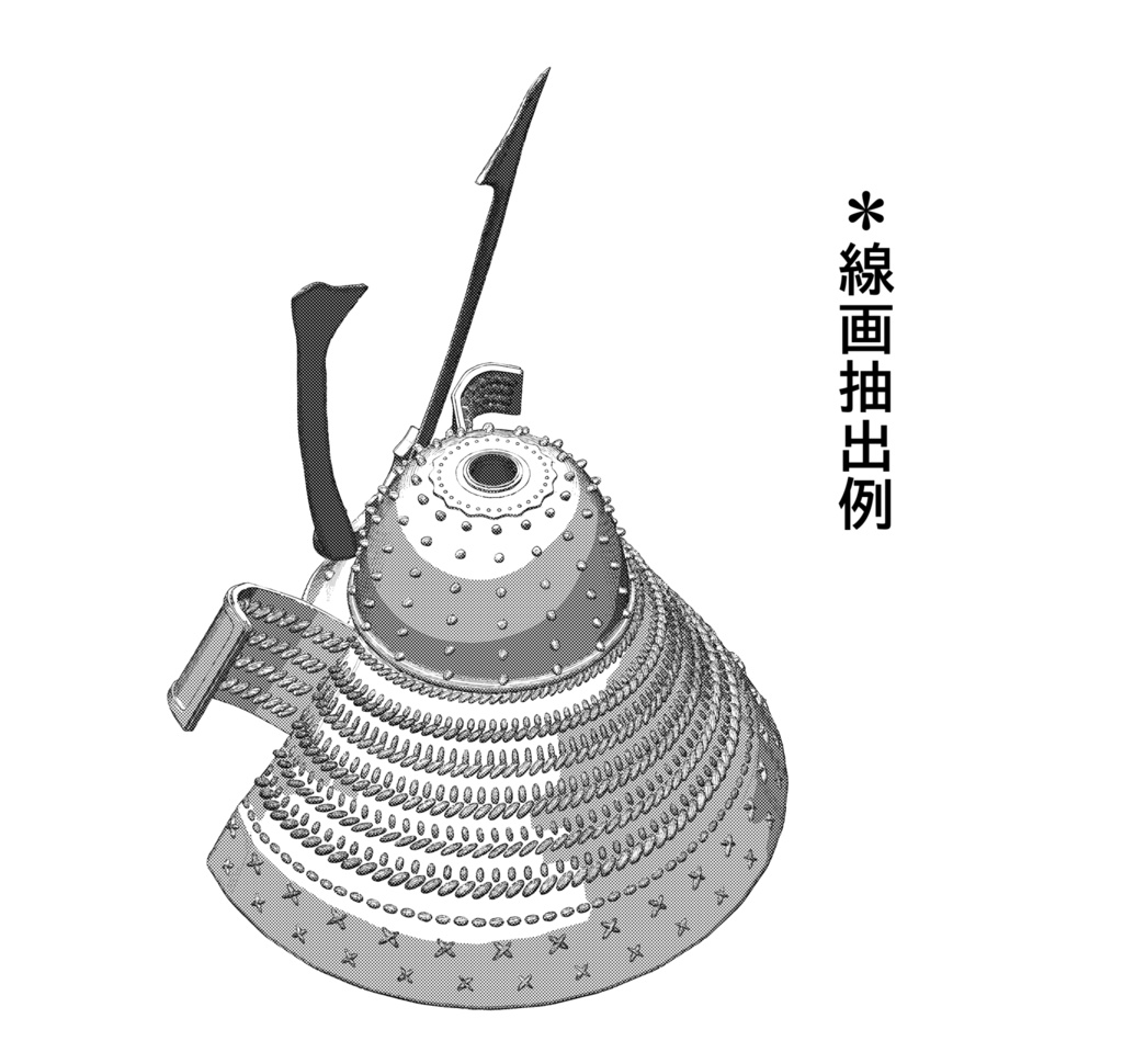 3D 日本武将兜 Vol.2「.obj」