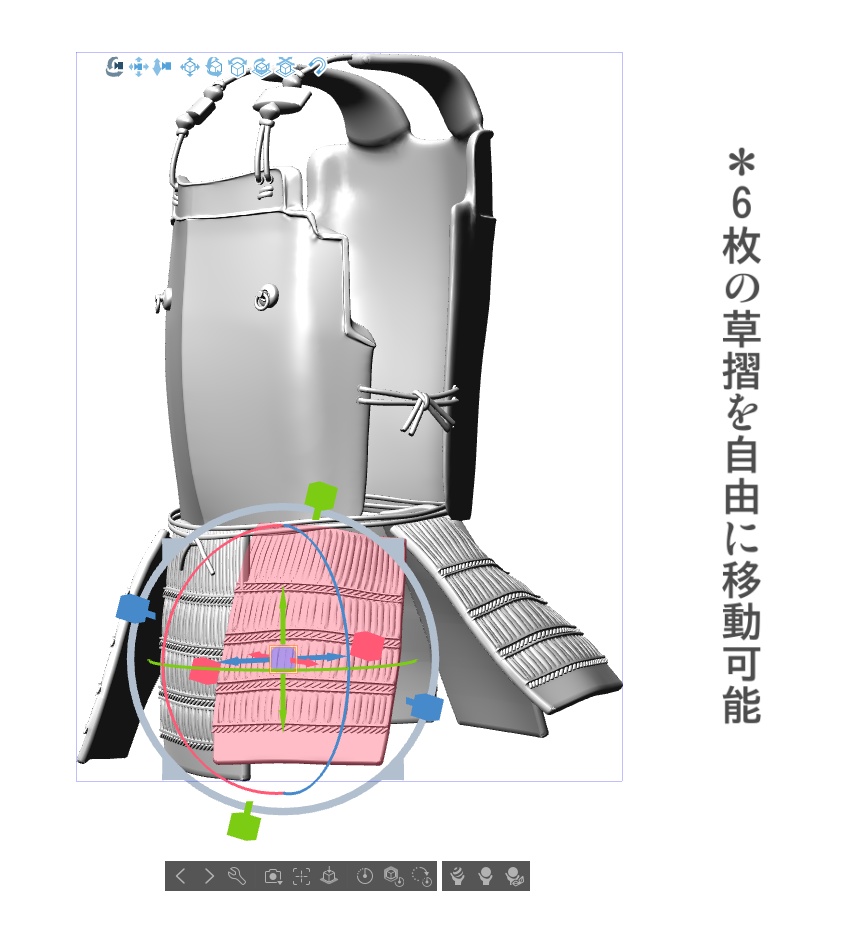 3D日本鎧 胴 「.obj」