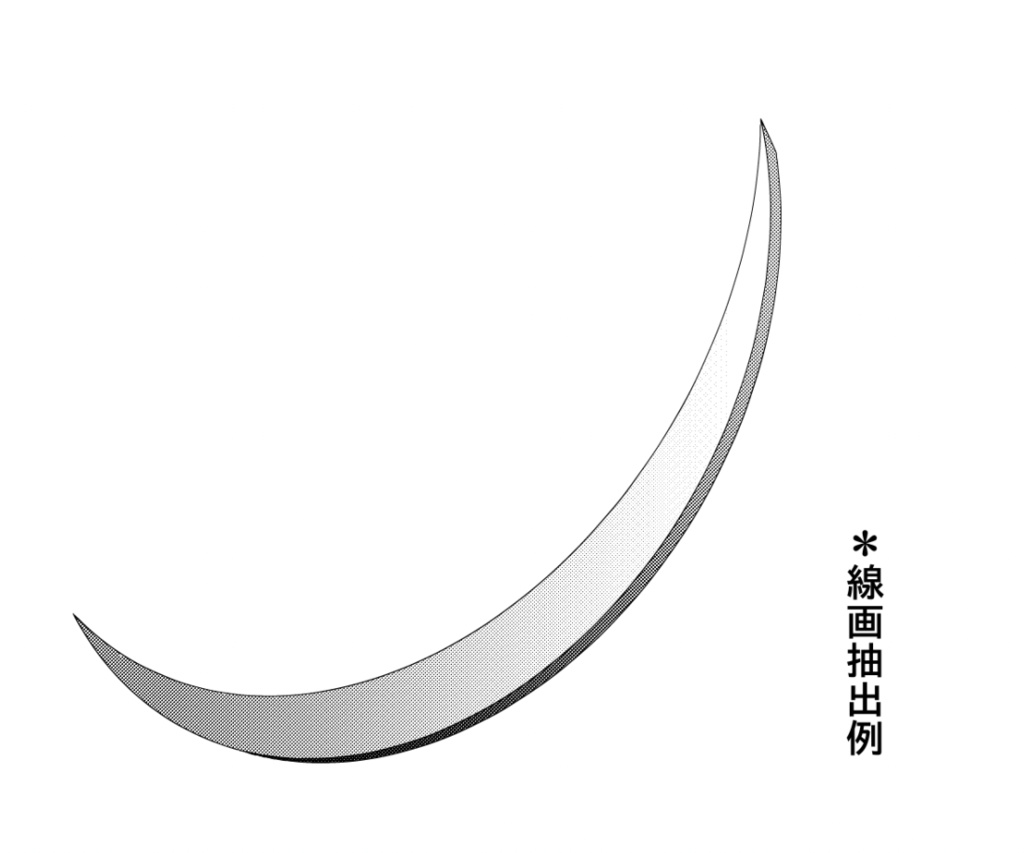 3D 弦月形前立 「.obj」