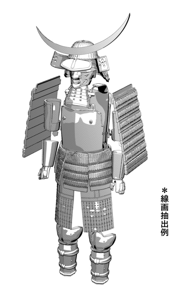 3D 日本甲冑(全身)「.obj」
