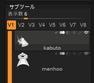 3D 日本将軍兜 「.obj」