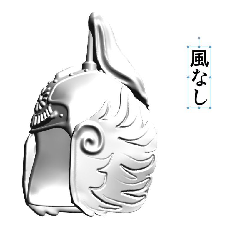 3D 中国武将の兜 「.obj」