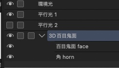3D 百目鬼面 「.obj」