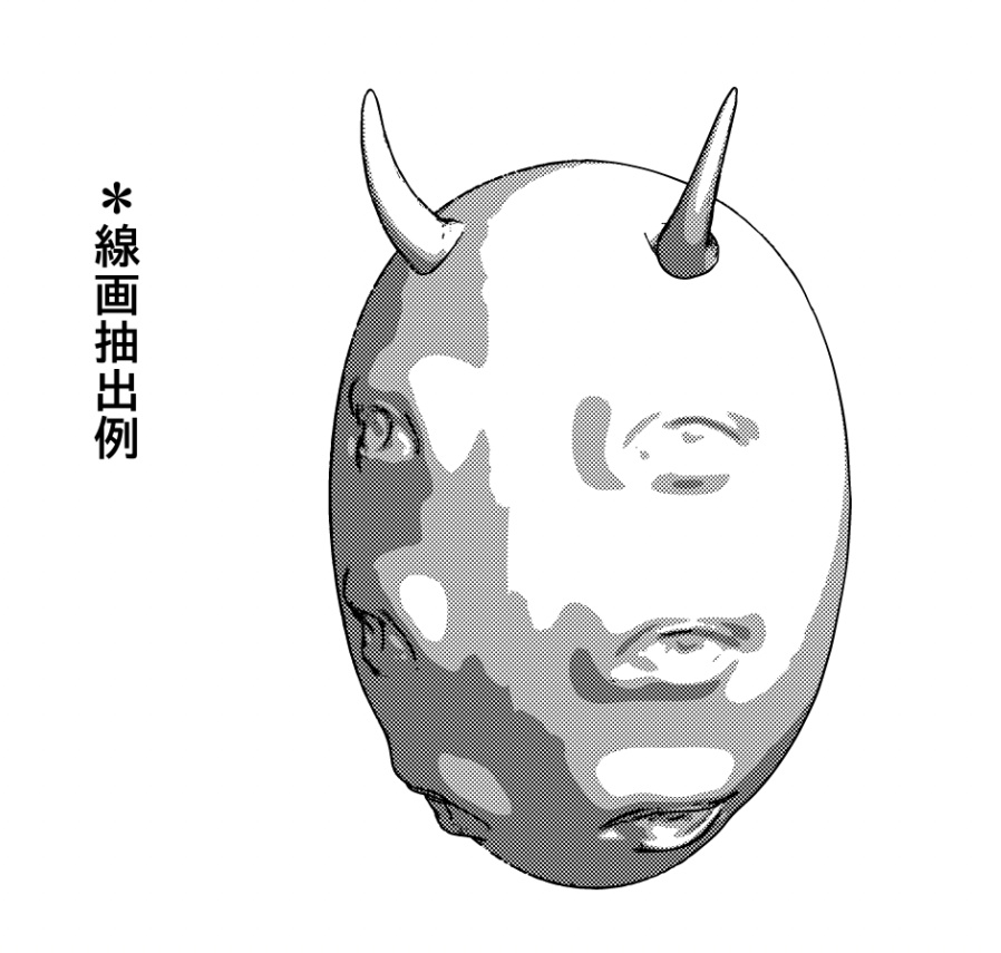 3D 百目鬼面 「.obj」