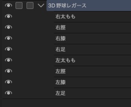 3D野球レガース 「.obj」