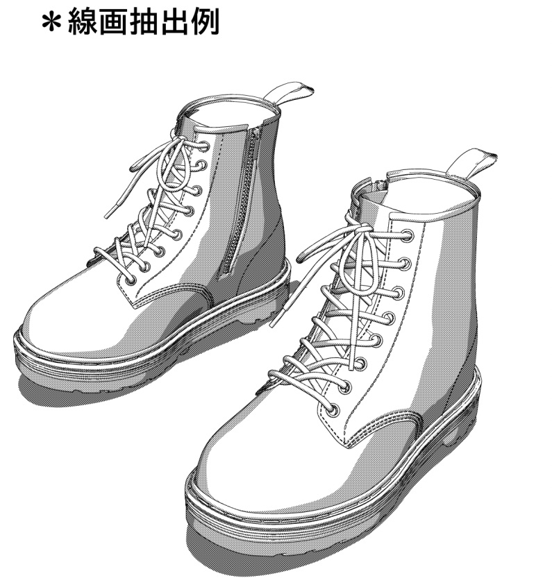 3Dブーツ 「.obj」