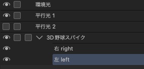 3D 野球用スパイク 「.obj」